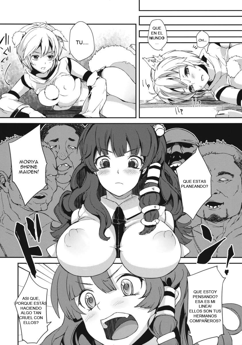 Uwasa no Momiji Gari page 5 full