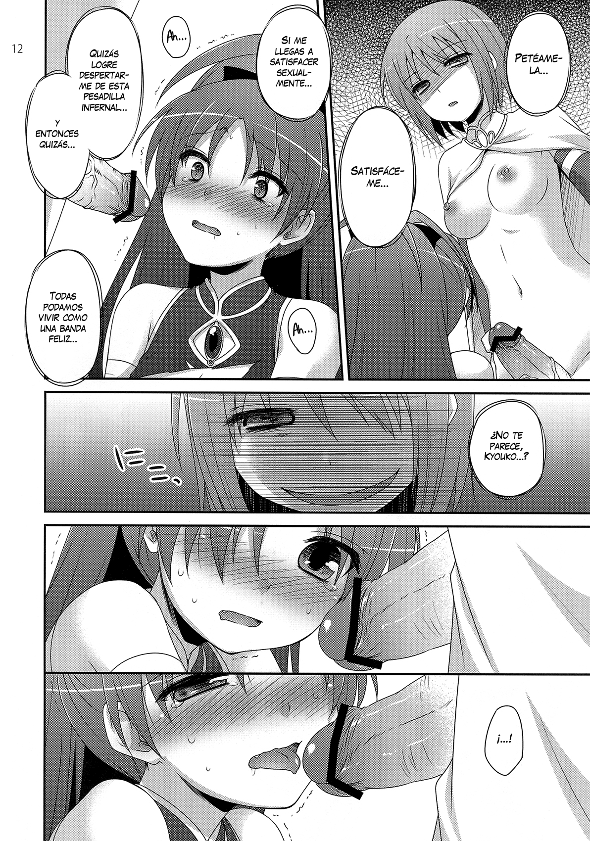 Calendula page 12 full