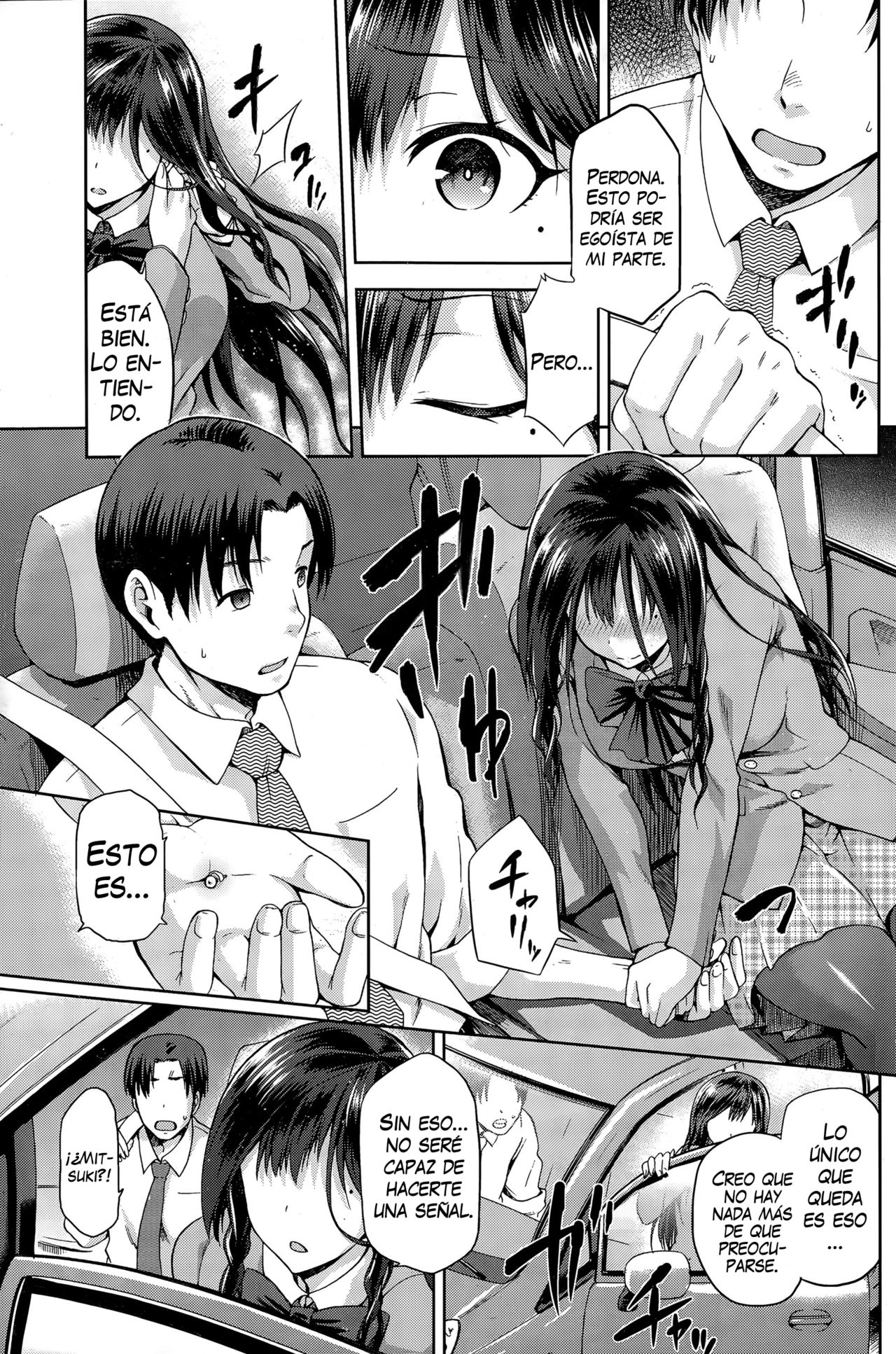 Yamitsuki Kouhen   =EES= page 11 full