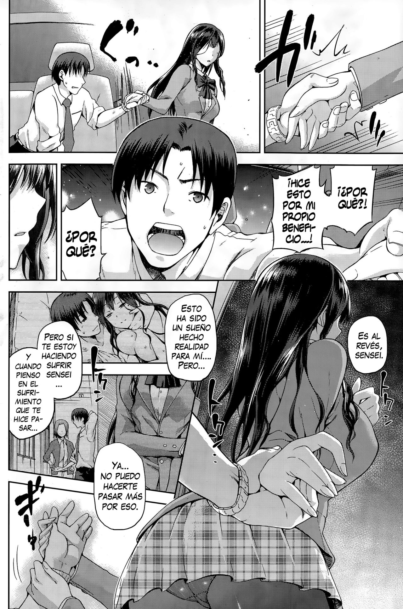 Yamitsuki Kouhen   =EES= page 12 full