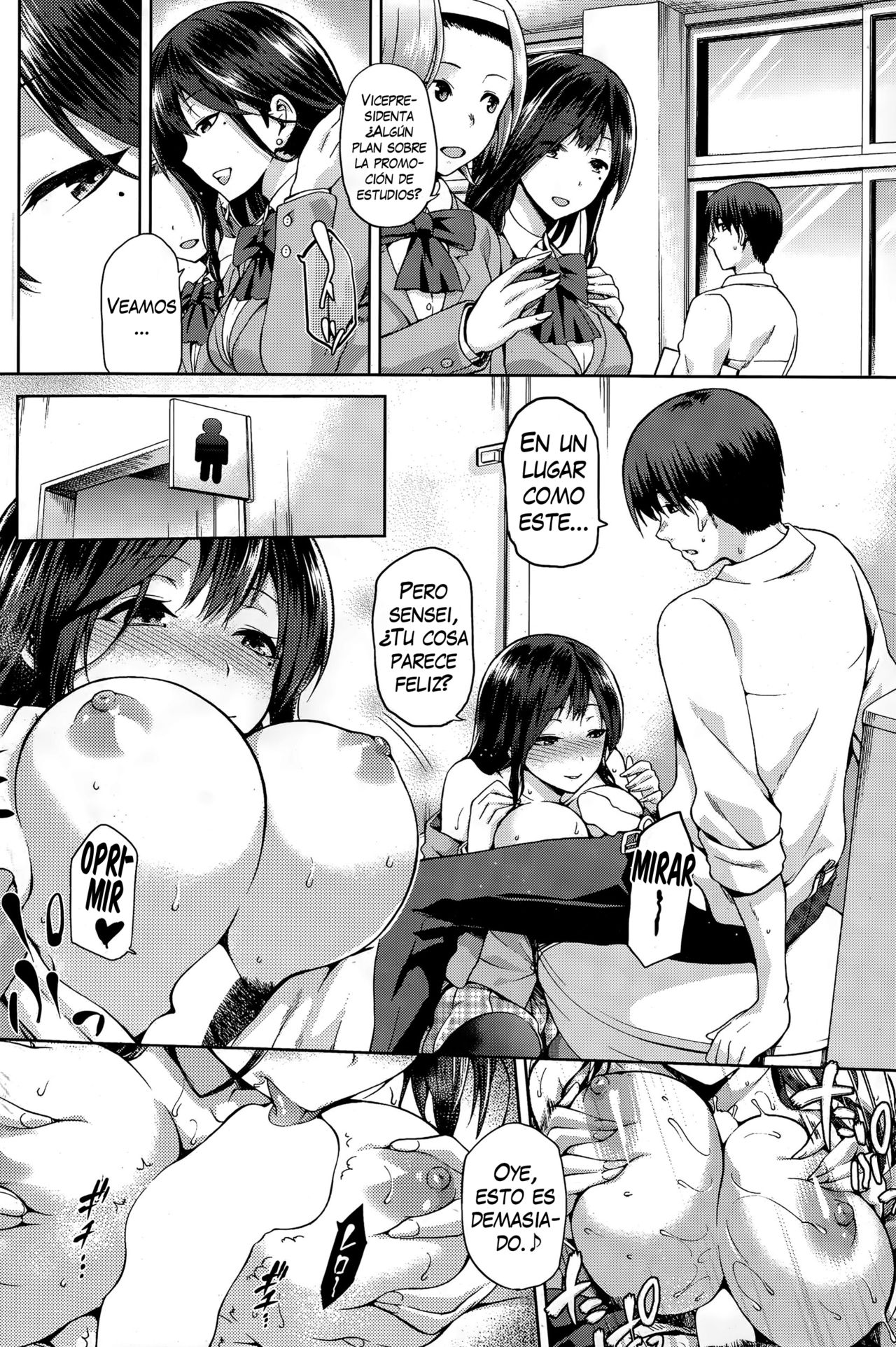 Yamitsuki Kouhen   =EES= page 4 full