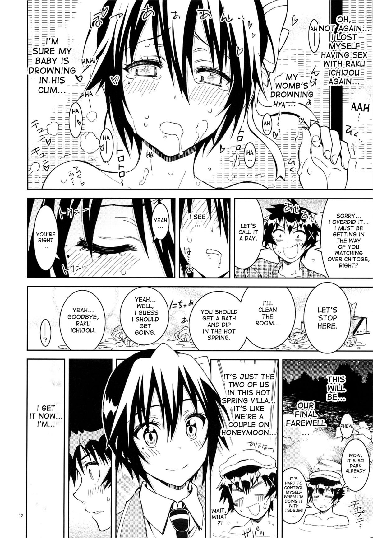 Nisenisekoi 6 page 11 full
