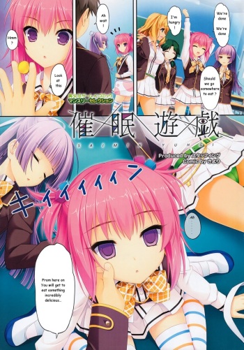 [Sayori] Saimin Yuhgi (COMIC Megastore 2013-01) [English] cover