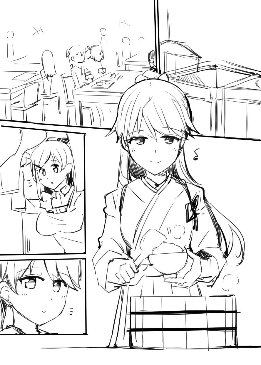 Houshou-san Manga page 2 full