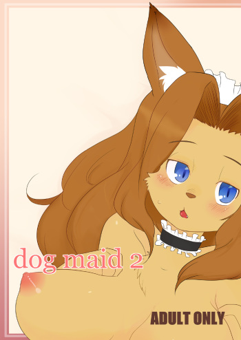 [Inugoya (Koinu)] dog maid 2 [Digital] cover