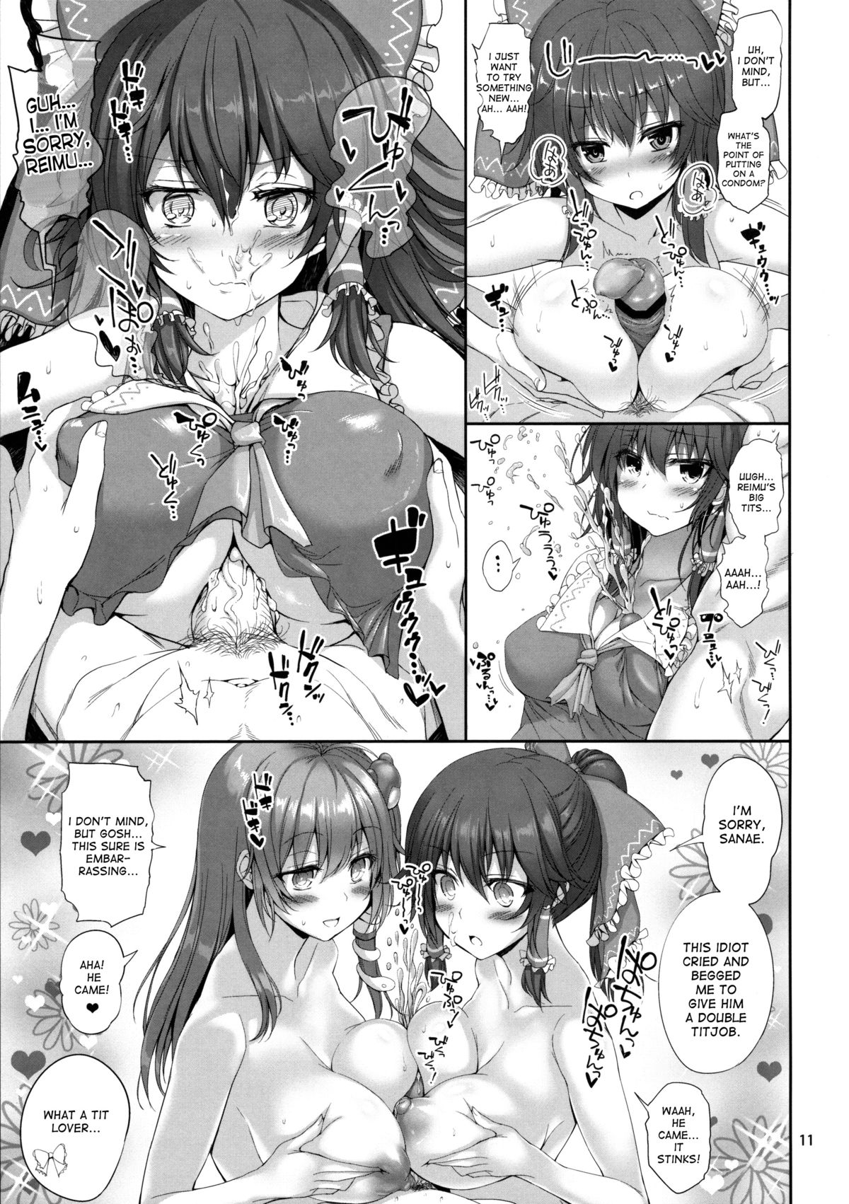 Reimu to Love Love Life! page 12 full