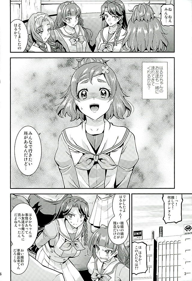 DEAD END PRINCESS page 5 full