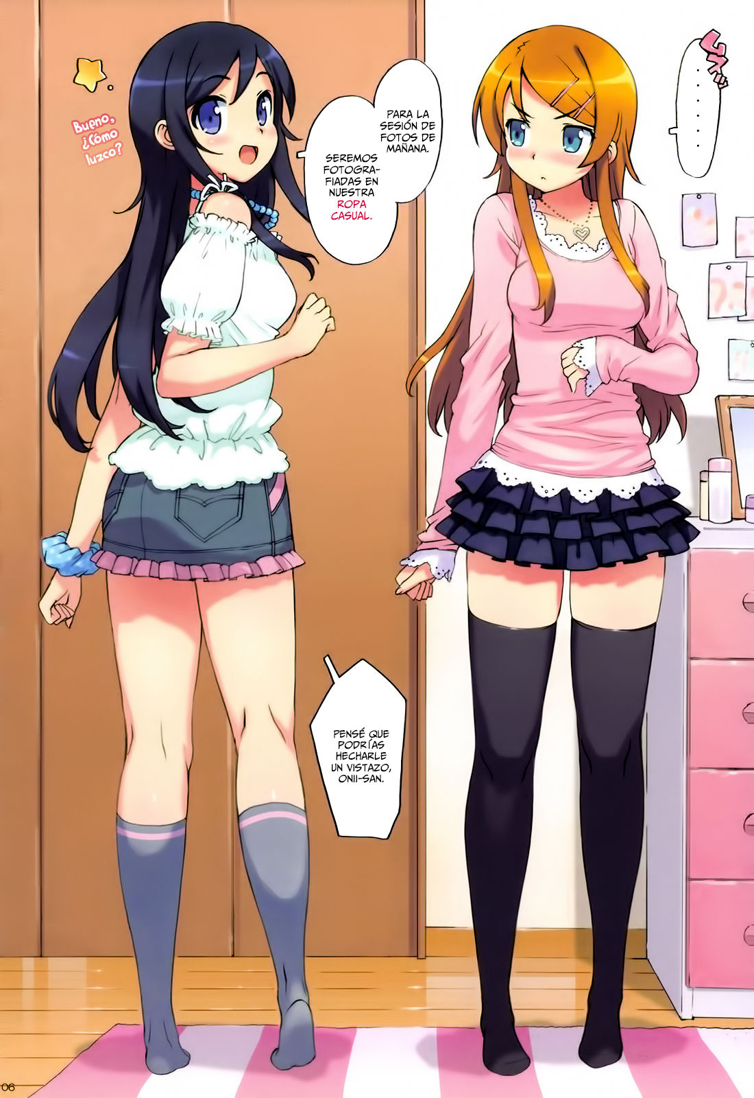 Ore no Imouto to, Imouto no Tomodachi ni Nama de Nakadashi Suru. | Corriéndome Dentro de mi Hermanita y su Amiguita page 5 full