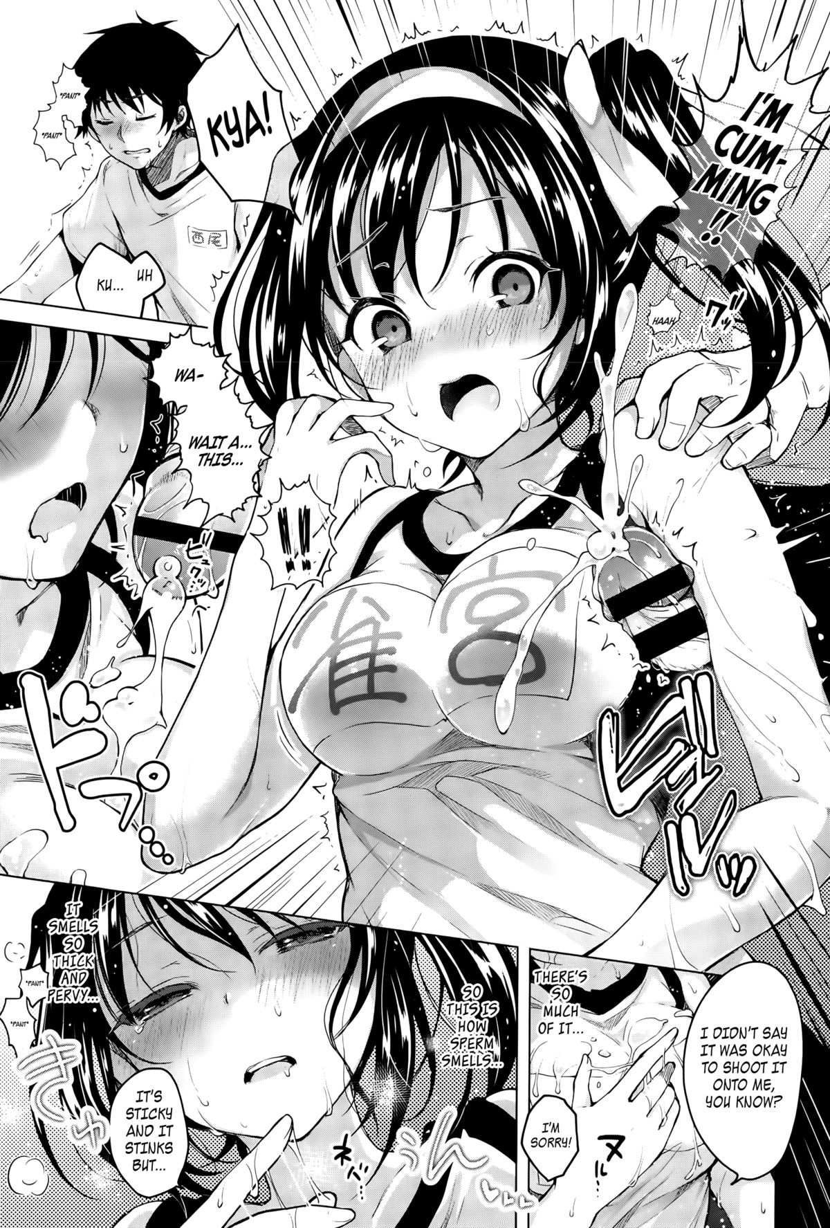 Tsuyudaku page 9 full