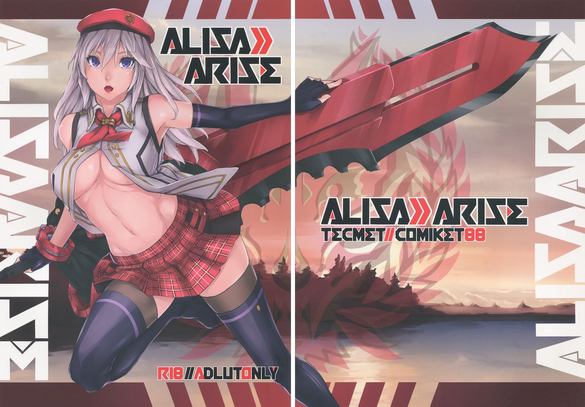 Alisa Arise page 1 full