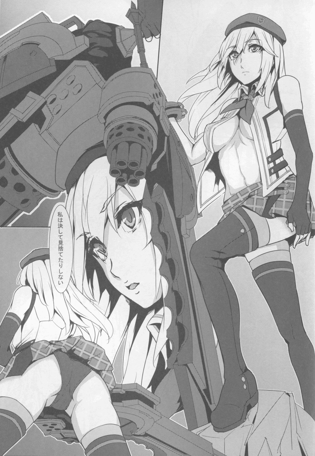 Alisa Arise page 4 full