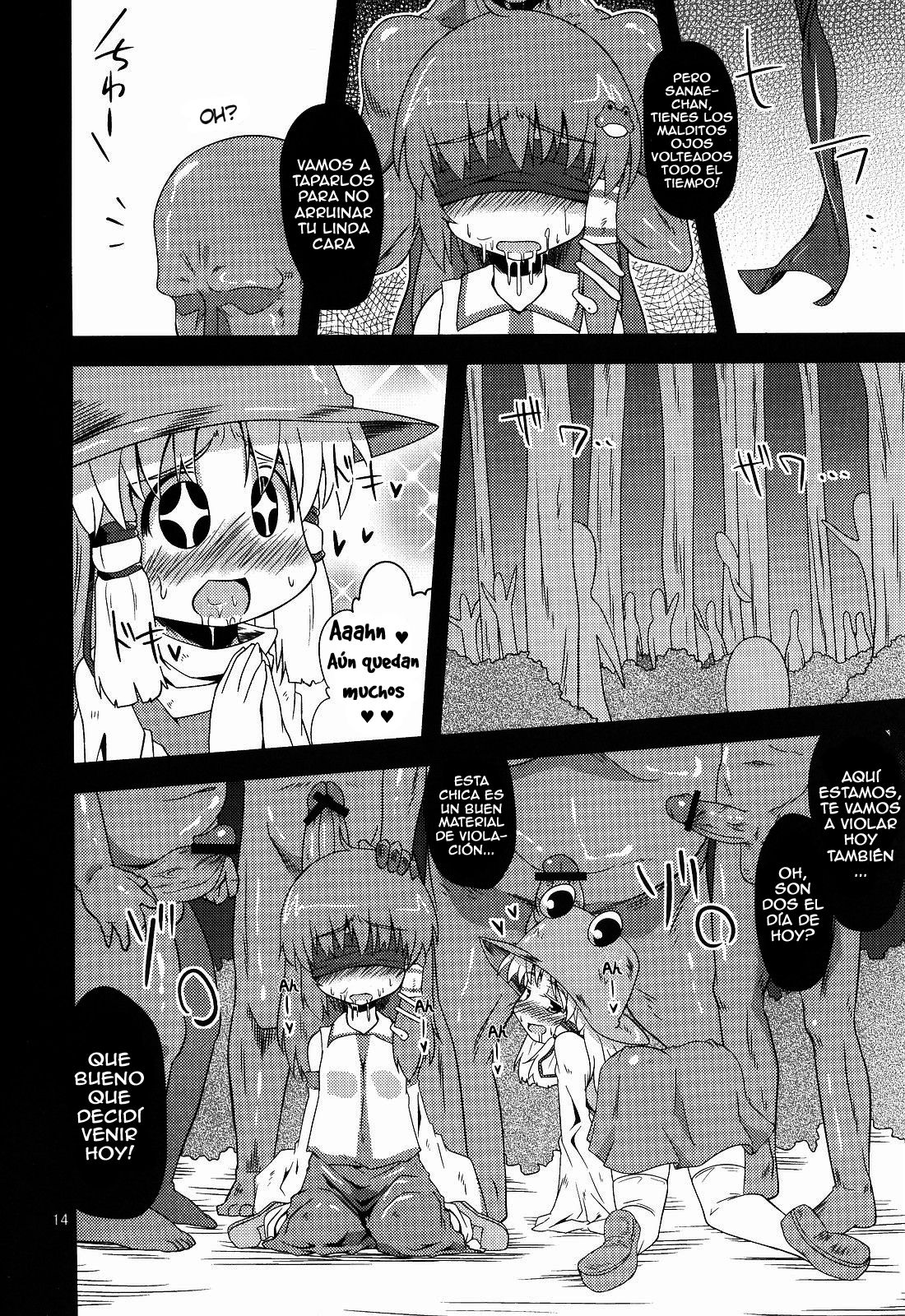 Nikuyokugami Gyoushin - Hole satisfying a desire - | Carnal Desire in God - Hole satisfying a desire - page 11 full