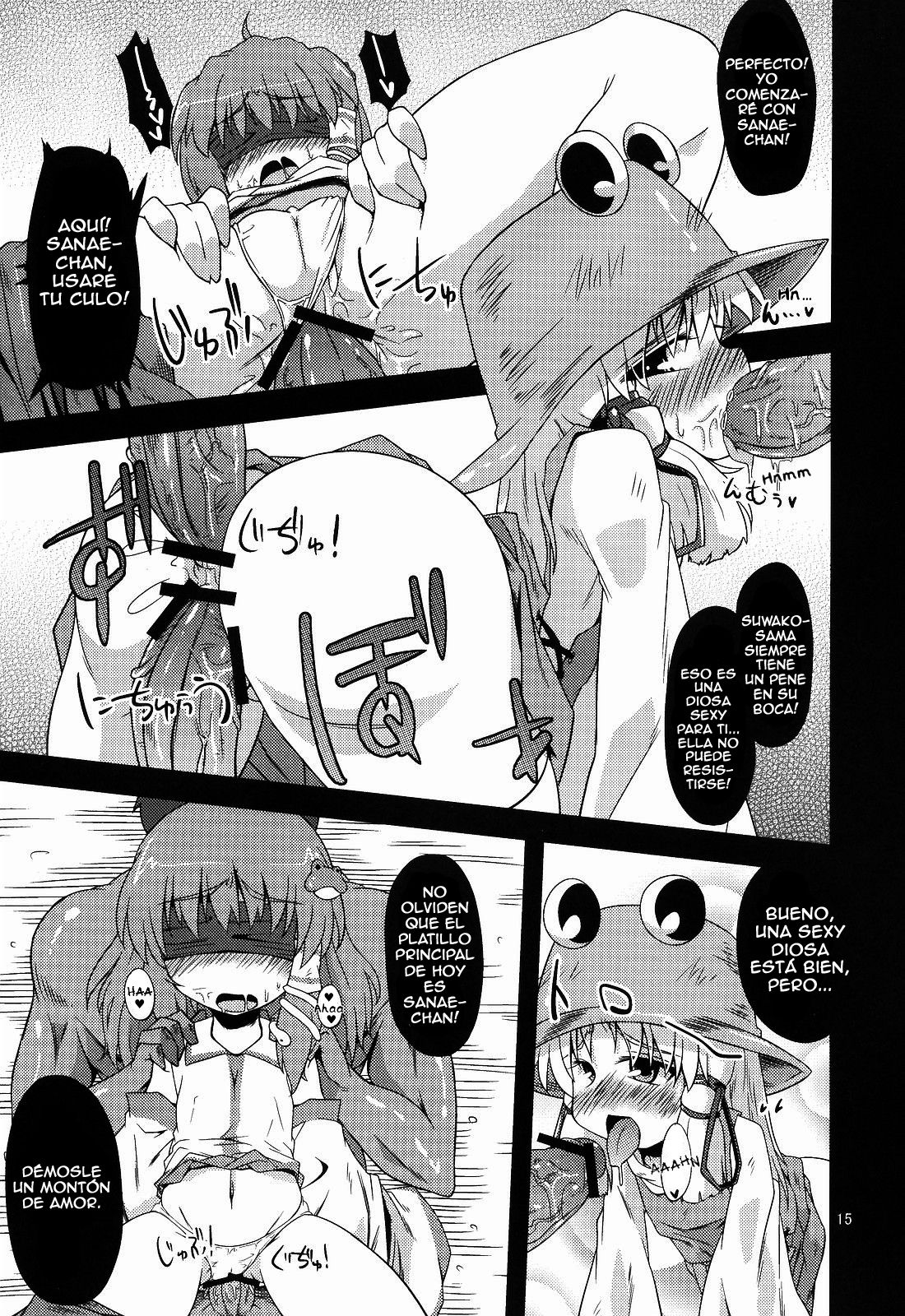 Nikuyokugami Gyoushin - Hole satisfying a desire - | Carnal Desire in God - Hole satisfying a desire - page 12 full