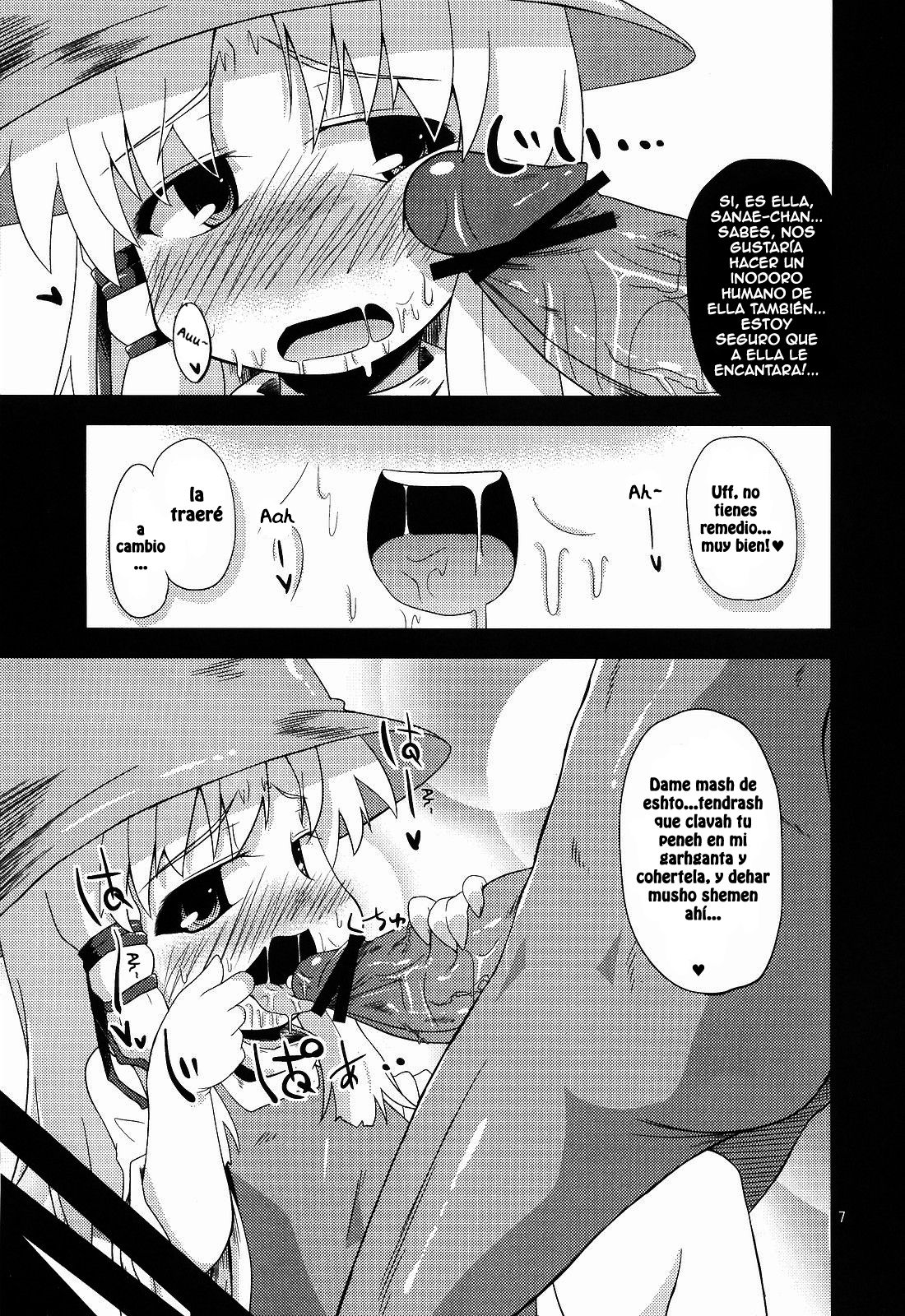 Nikuyokugami Gyoushin - Hole satisfying a desire - | Carnal Desire in God - Hole satisfying a desire - page 4 full