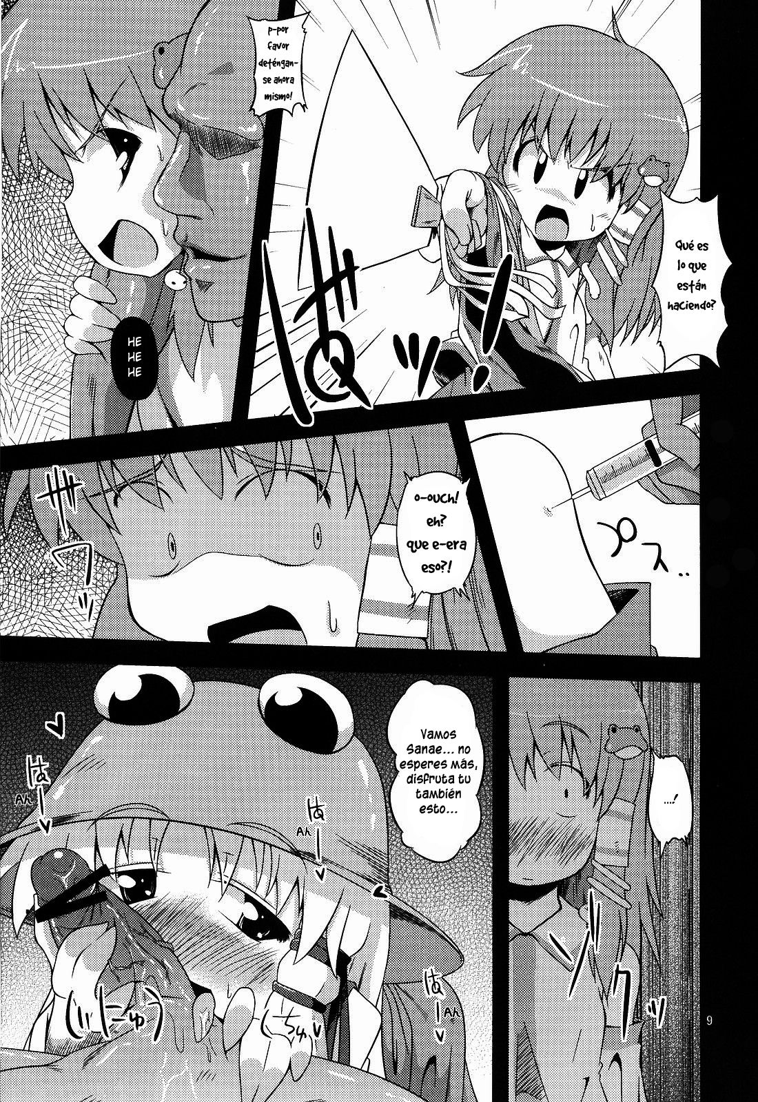 Nikuyokugami Gyoushin - Hole satisfying a desire - | Carnal Desire in God - Hole satisfying a desire - page 6 full