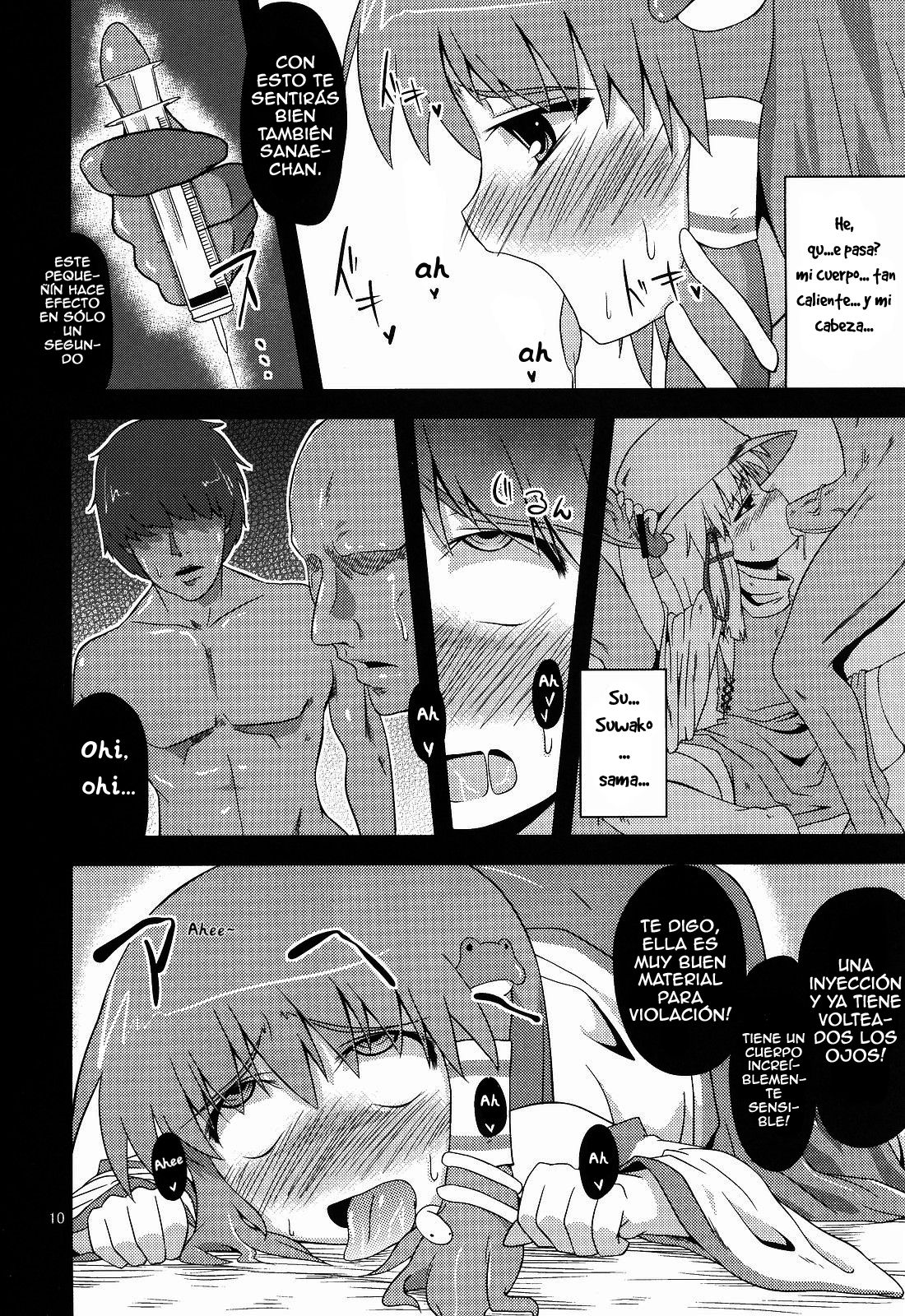 Nikuyokugami Gyoushin - Hole satisfying a desire - | Carnal Desire in God - Hole satisfying a desire - page 7 full