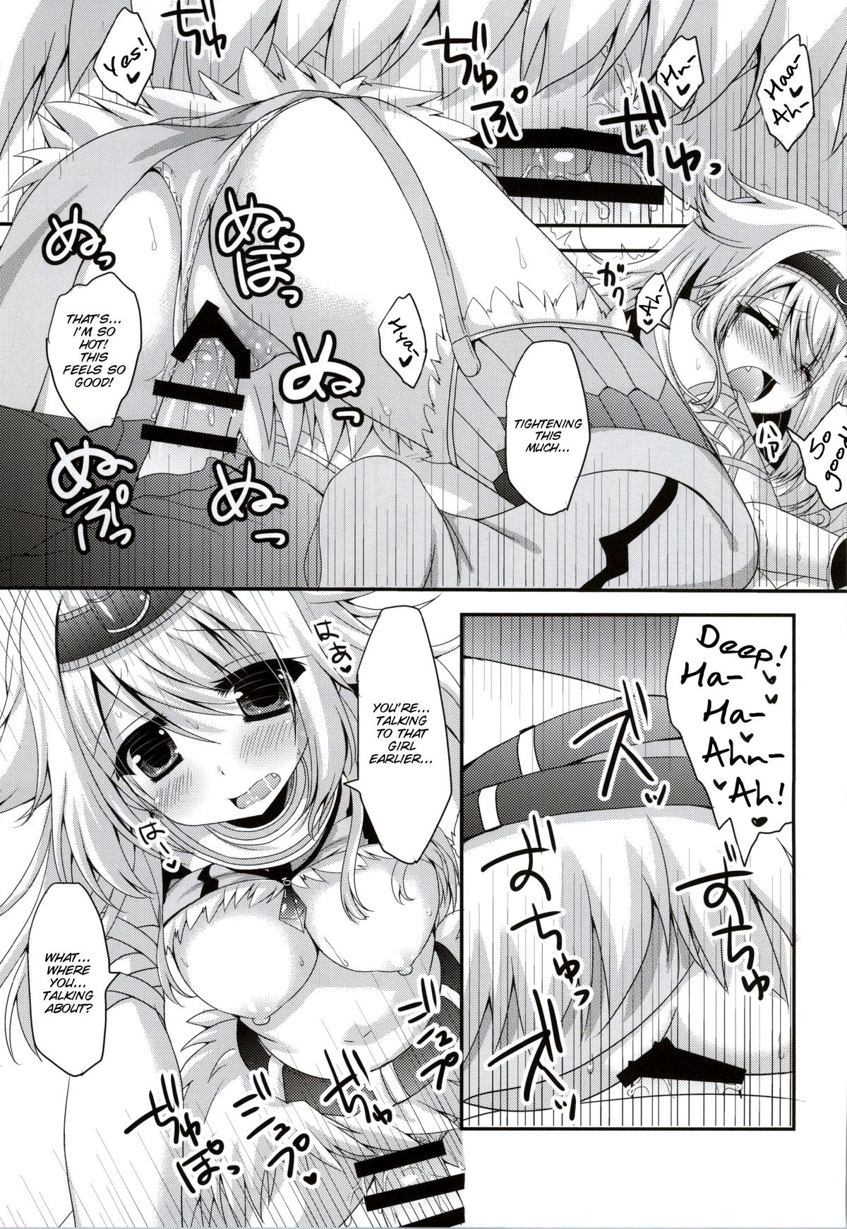 Usotsuki Kirin page 10 full