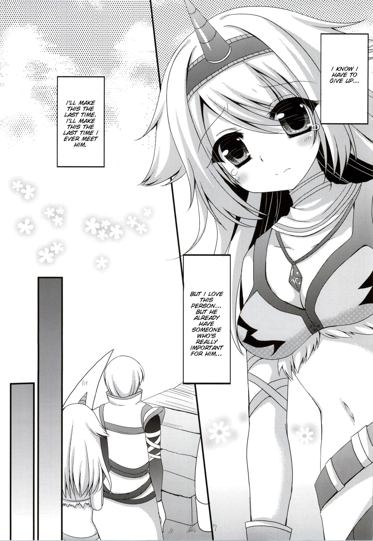Usotsuki Kirin page 4 full