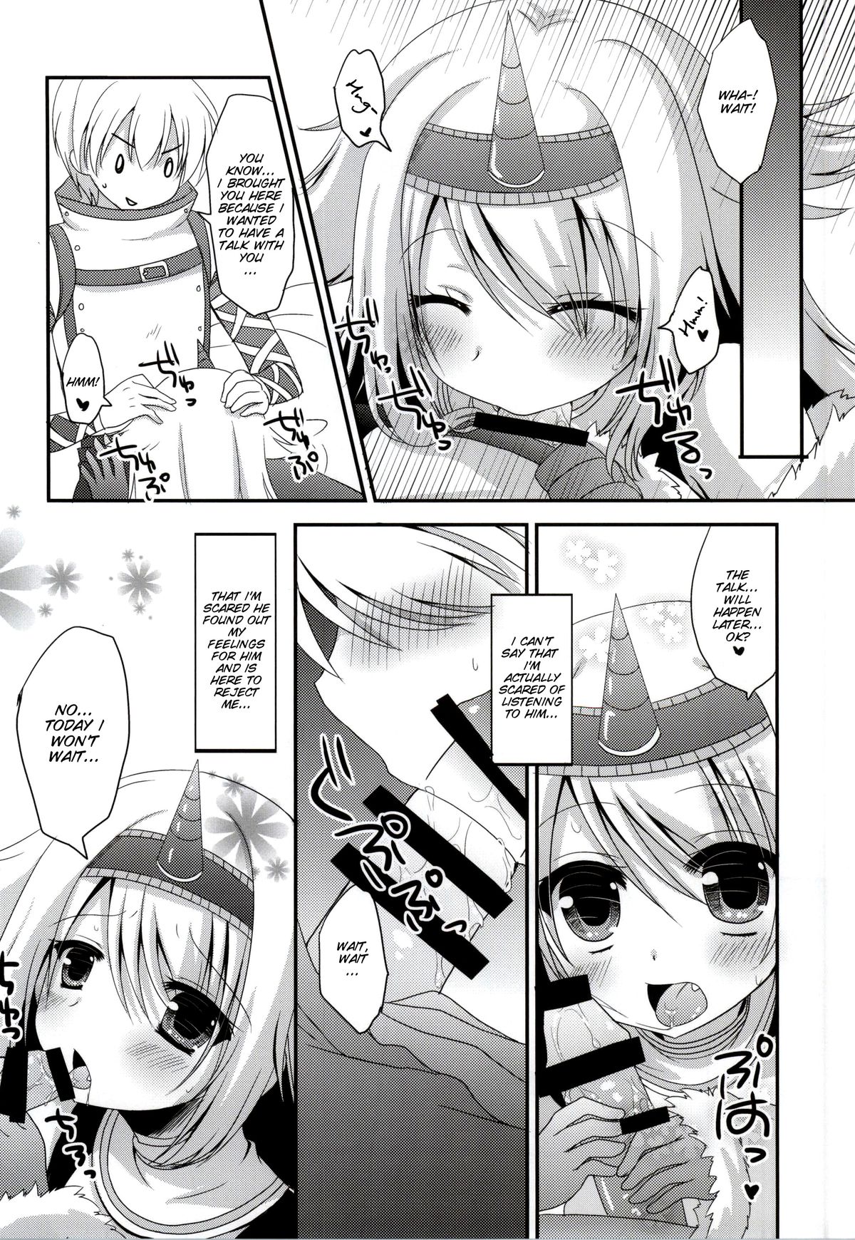 Usotsuki Kirin page 5 full