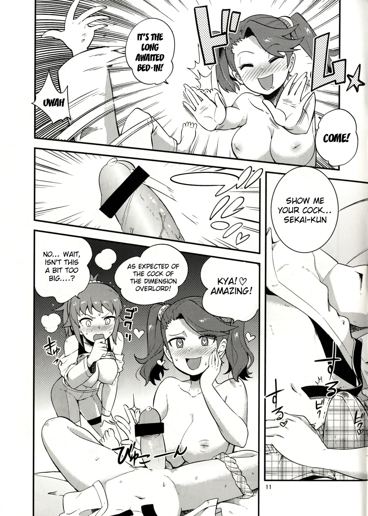 GyanFumi Try page 12 full