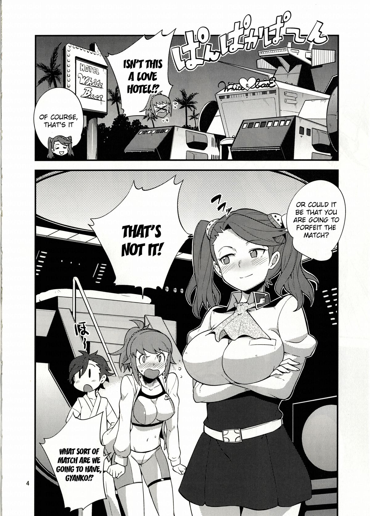 GyanFumi Try page 5 full