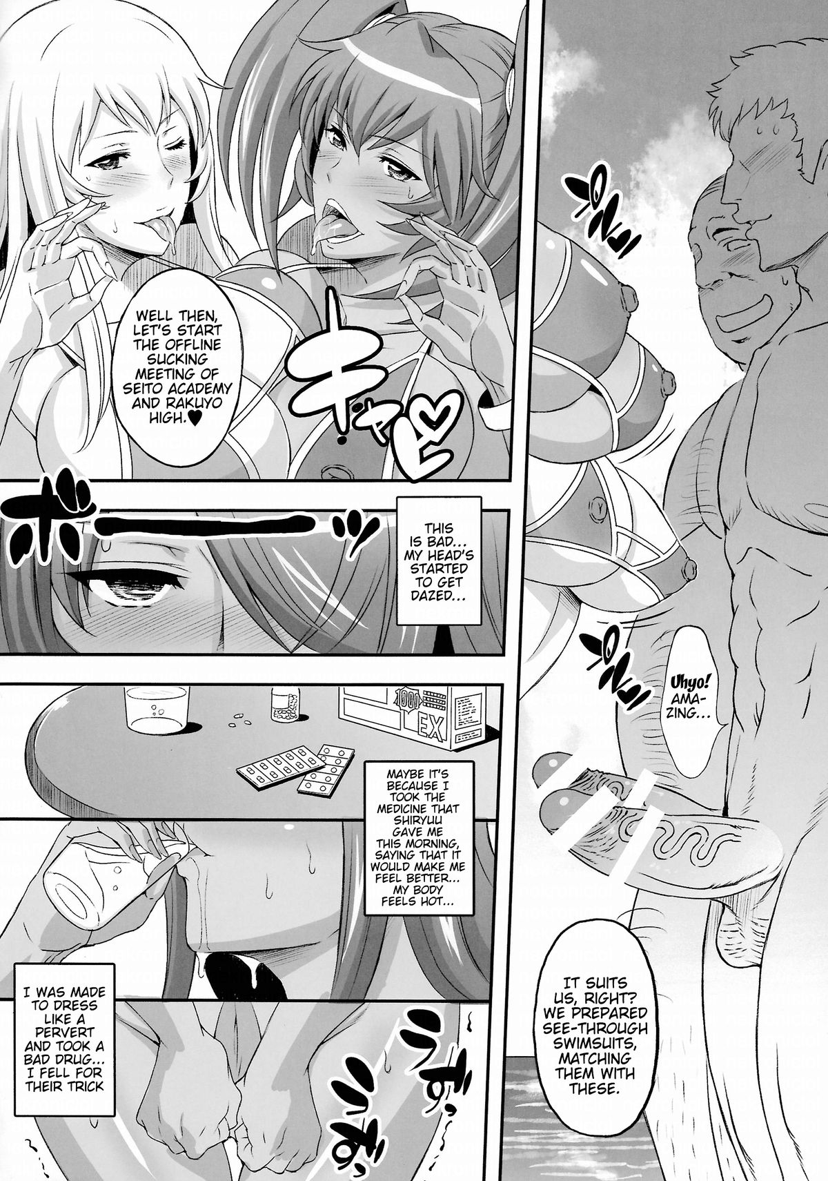 Shokukan Mankan Zenseki Roku Touki Kyouen page 5 full