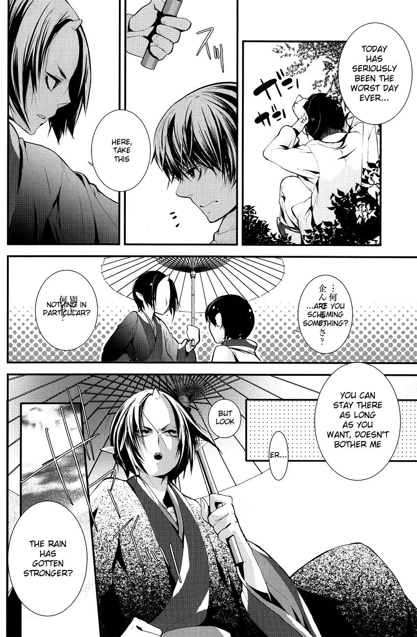 Hana Uta - Zenpen - page 12 full