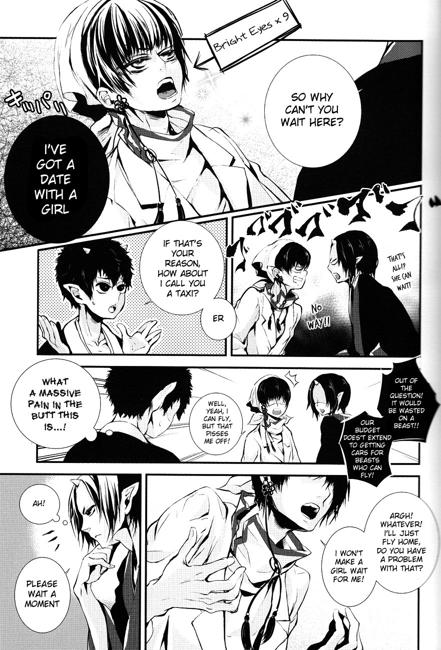 Hana Uta - Zenpen - page 7 full