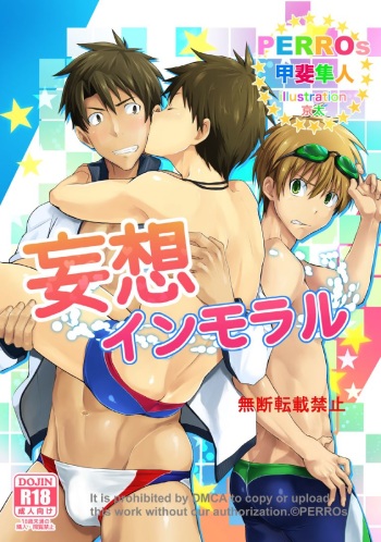 [PERROs (Kai Hayato, Keita)] Mousou Immoral [Digital] cover