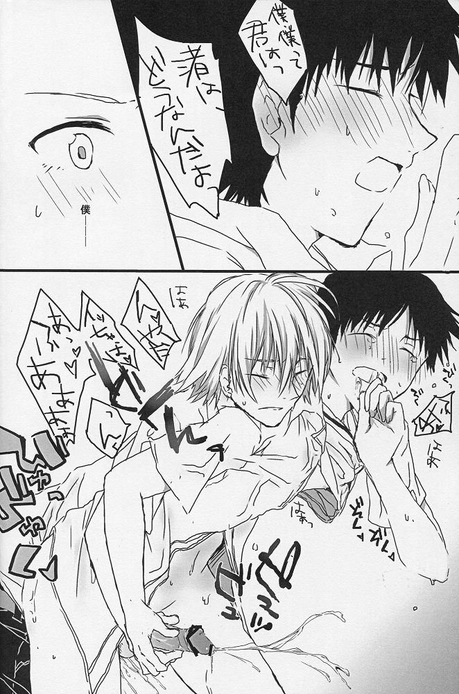 YOU CAN  TAKE A SHOWER page 11 full
