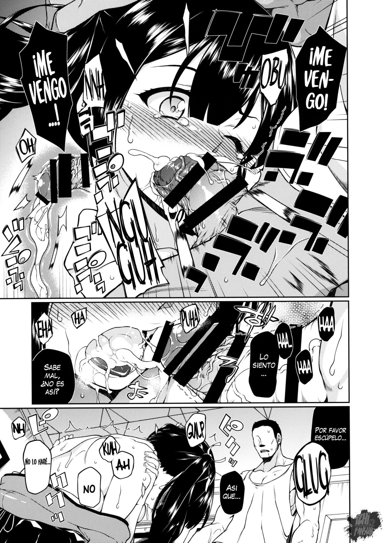 Hoho no Usubeni Asenu Aida ni page 12 full
