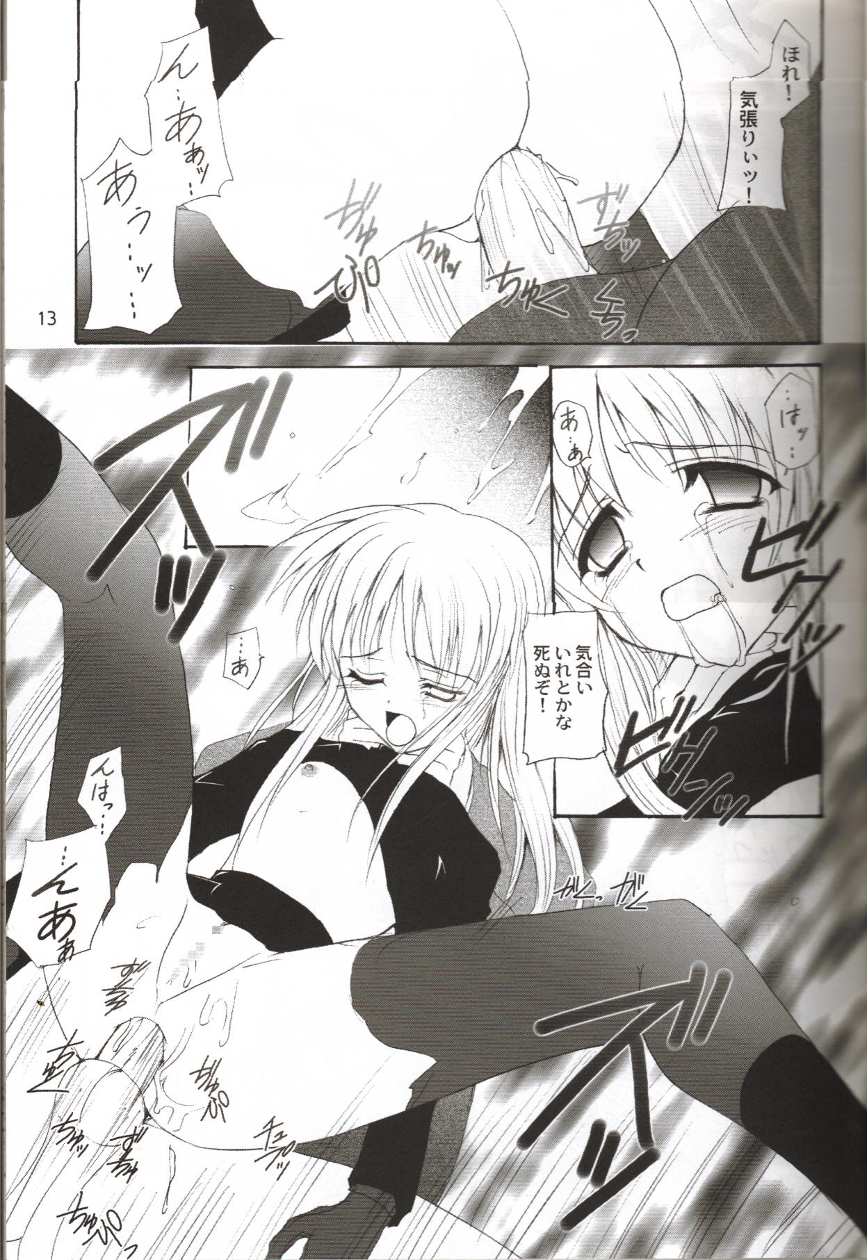 sister page 11 full