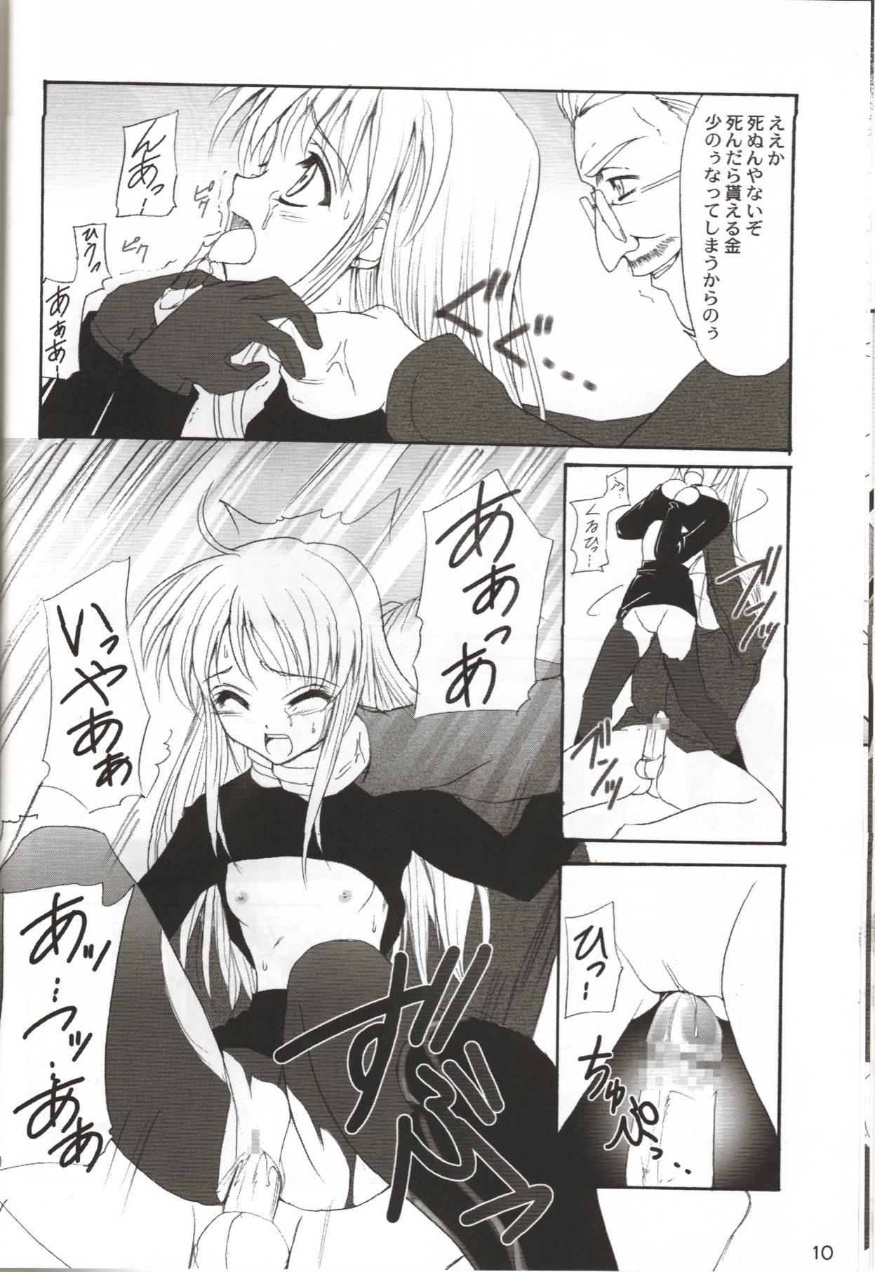 sister page 8 full