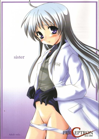 (C62) [Perceptron (Asaga Aoi)] sister cover