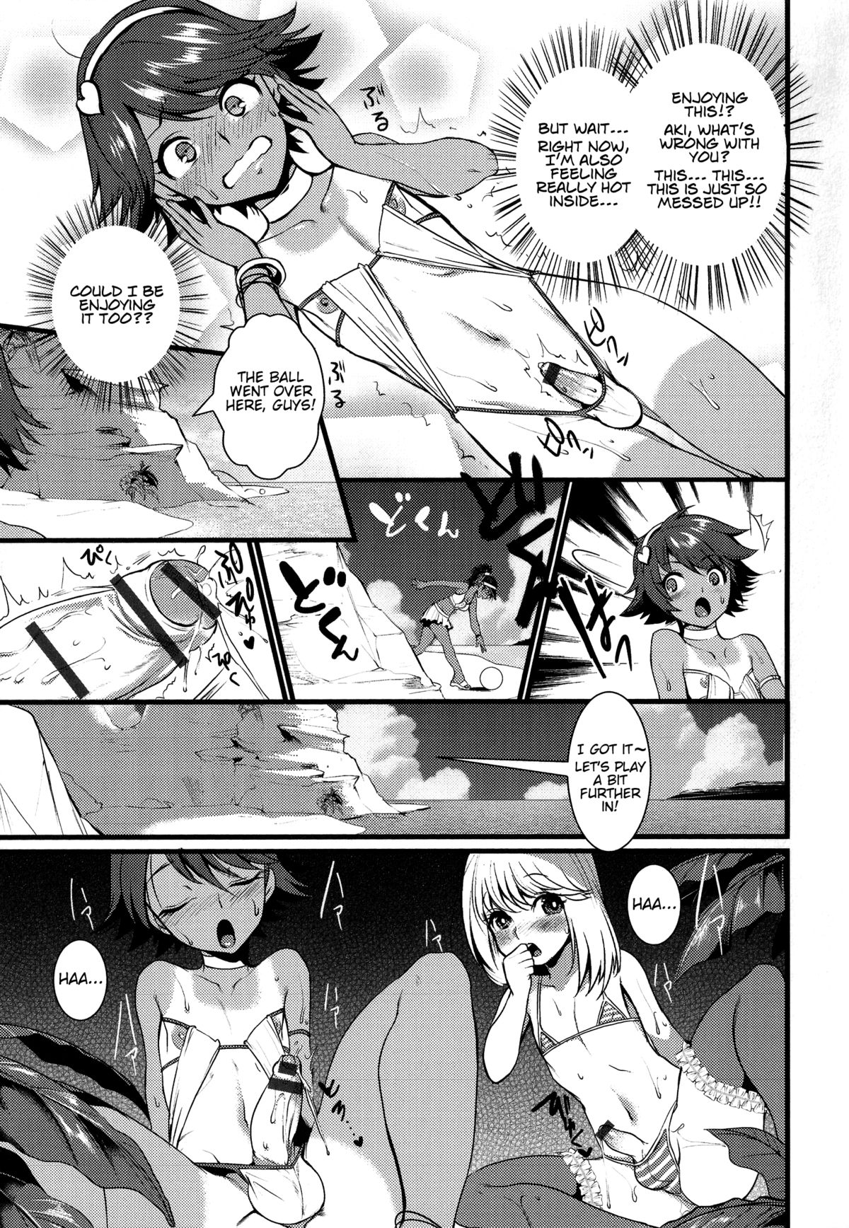 Umi ni Ikou yo | Let's Go to the Beach! page 11 full