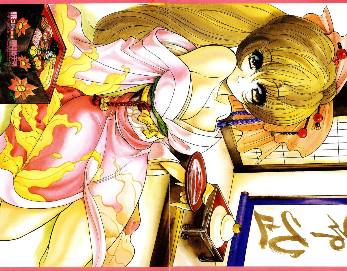 COMIC Momohime 2004-02 page 3 full