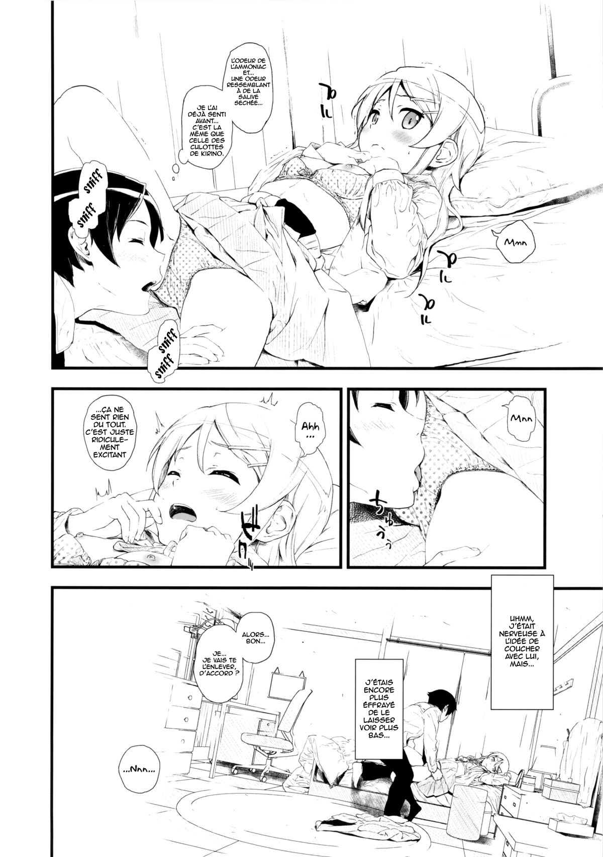 Hoshikuzu Namida page 11 full