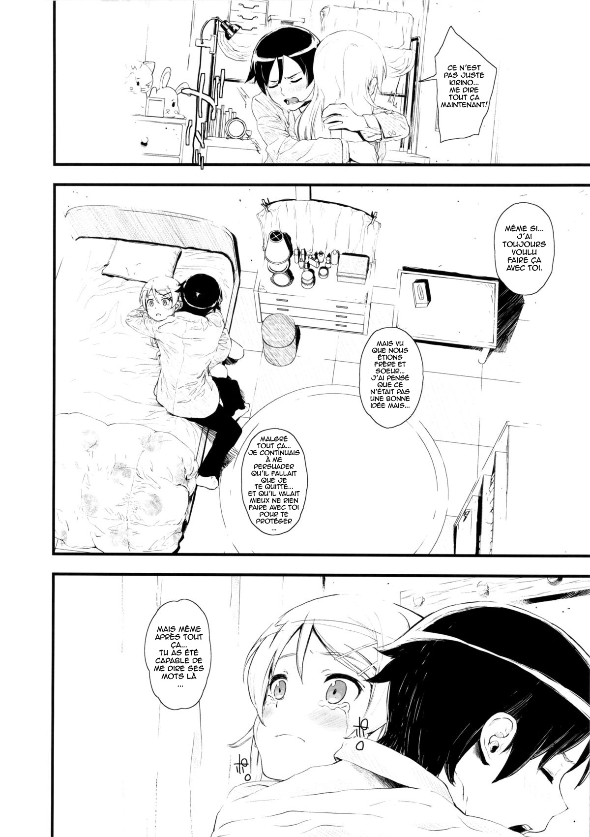 Hoshikuzu Namida page 7 full