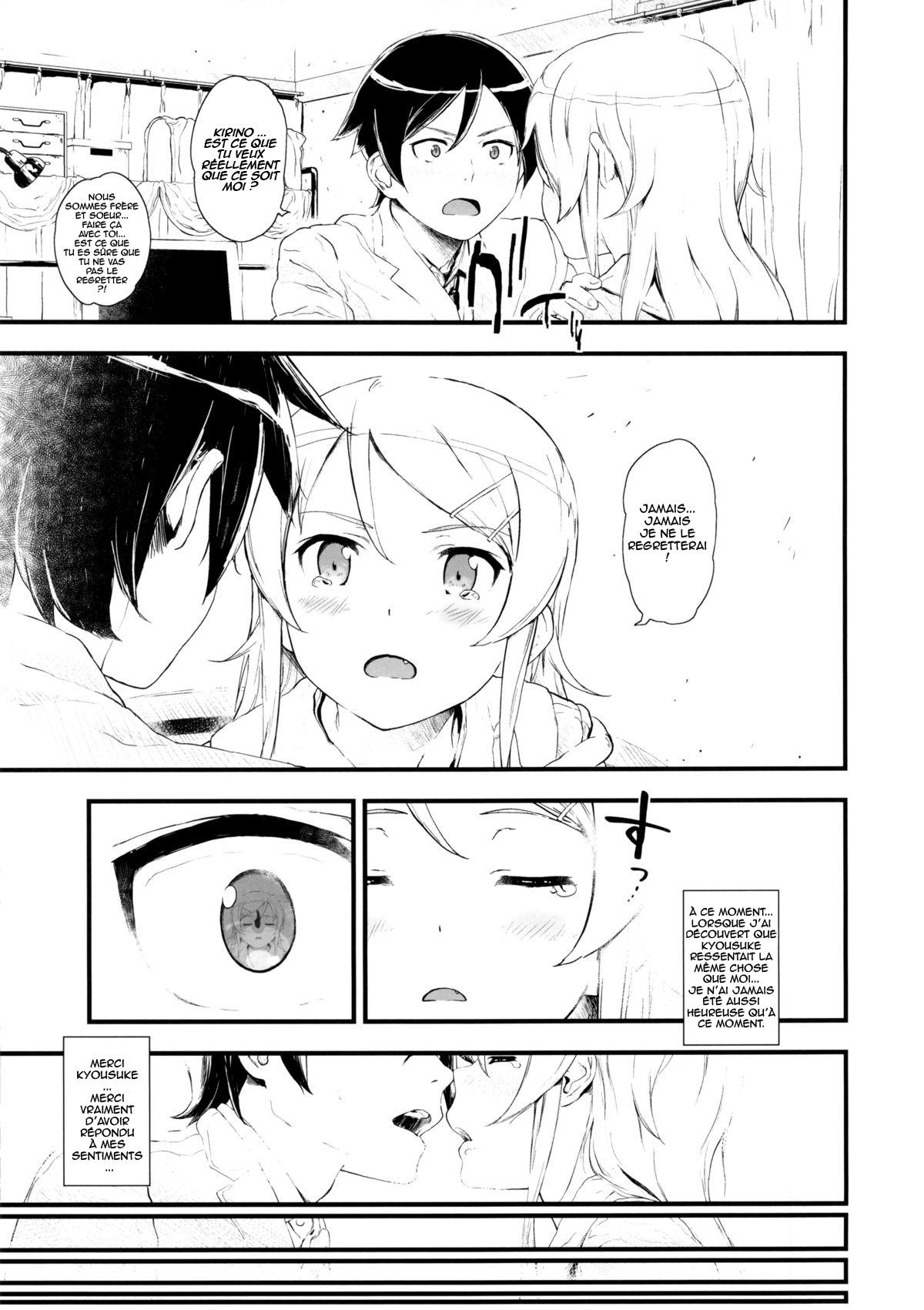 Hoshikuzu Namida page 8 full