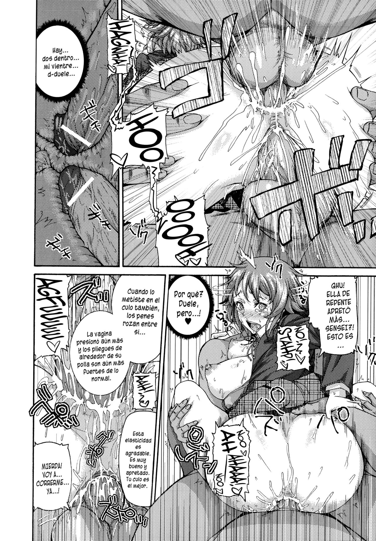 Seitou Shidoubu na Kyouzai page 12 full