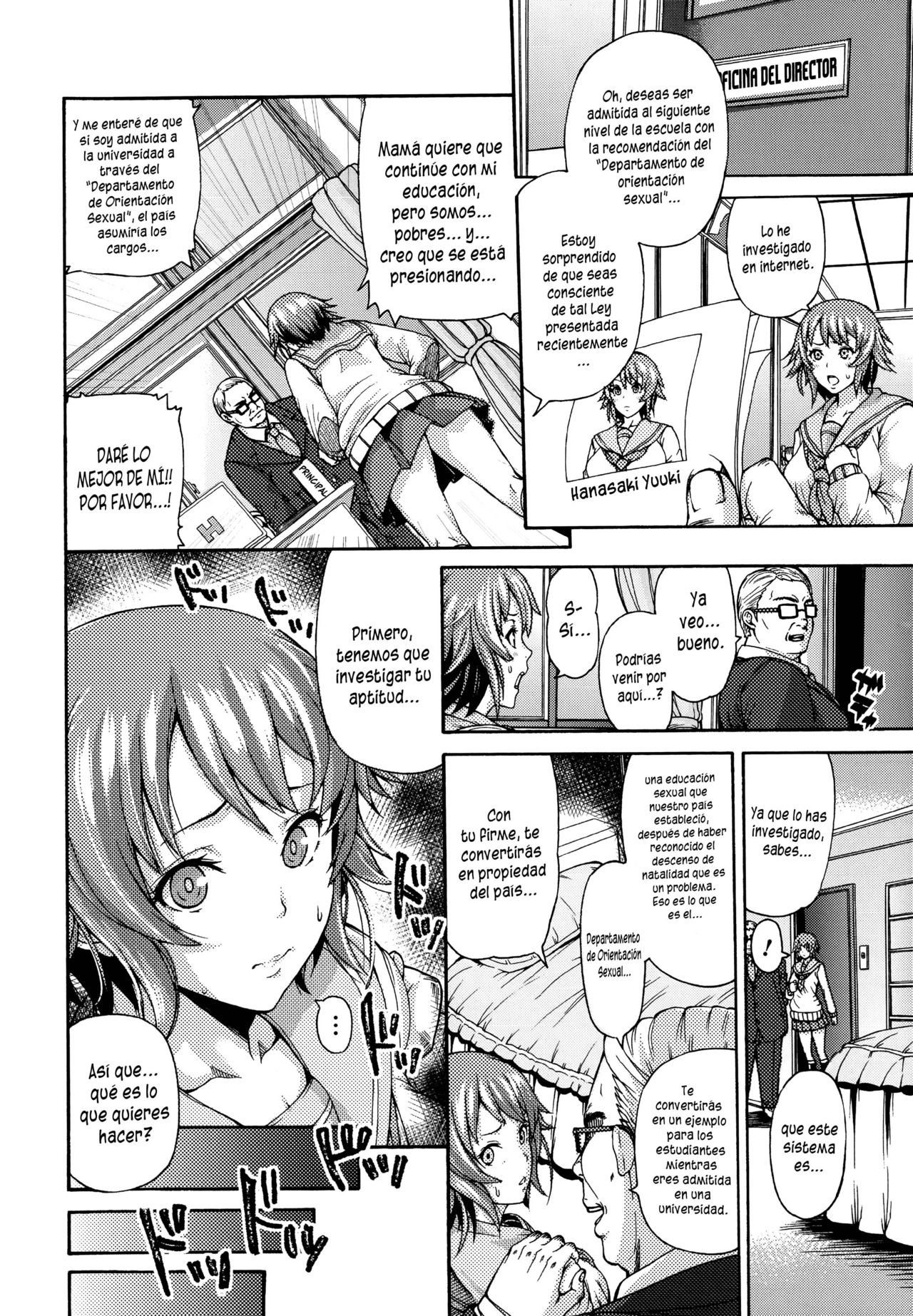 Seitou Shidoubu na Kyouzai page 2 full