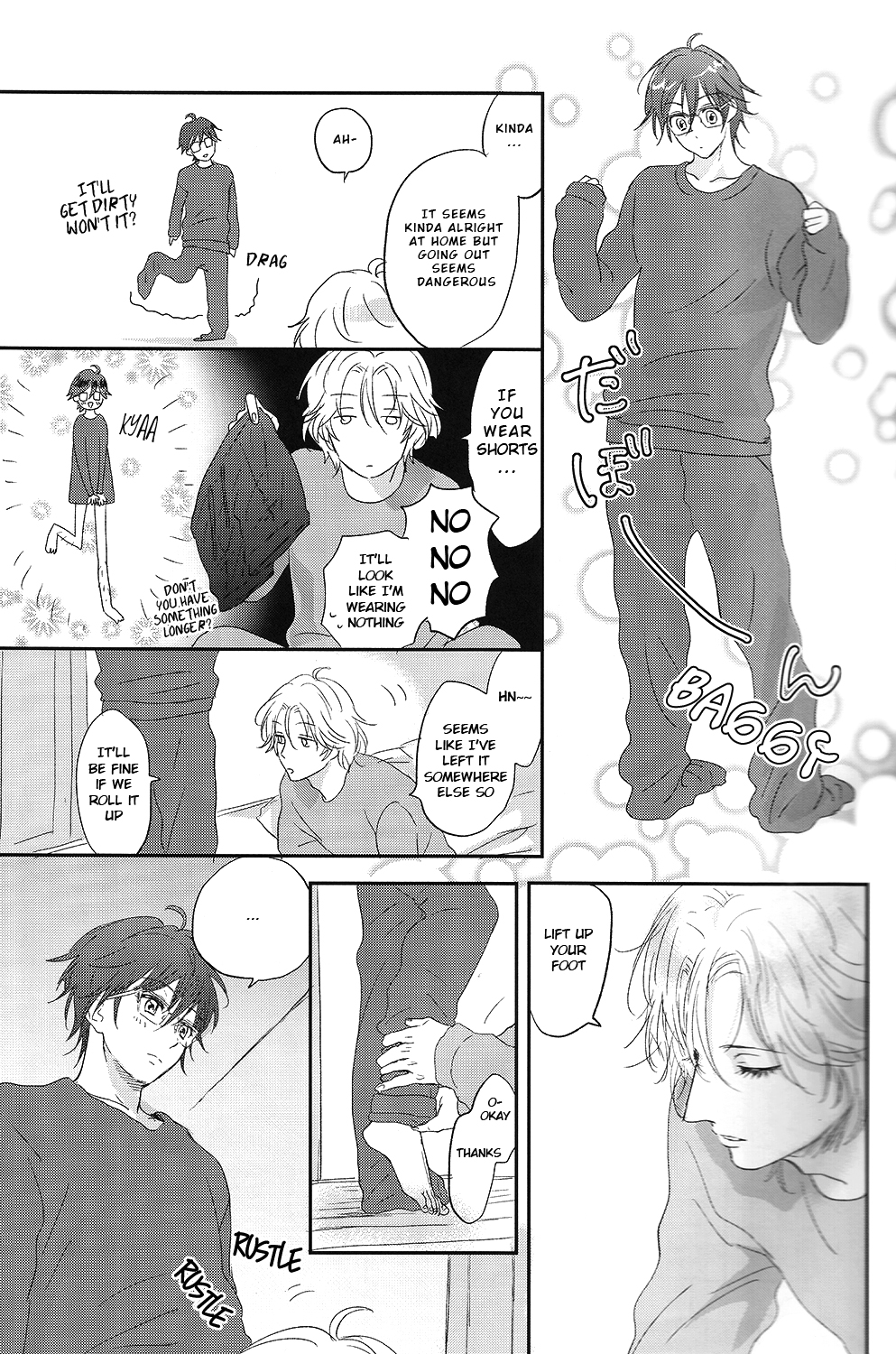 Suki Suki Skin page 4 full