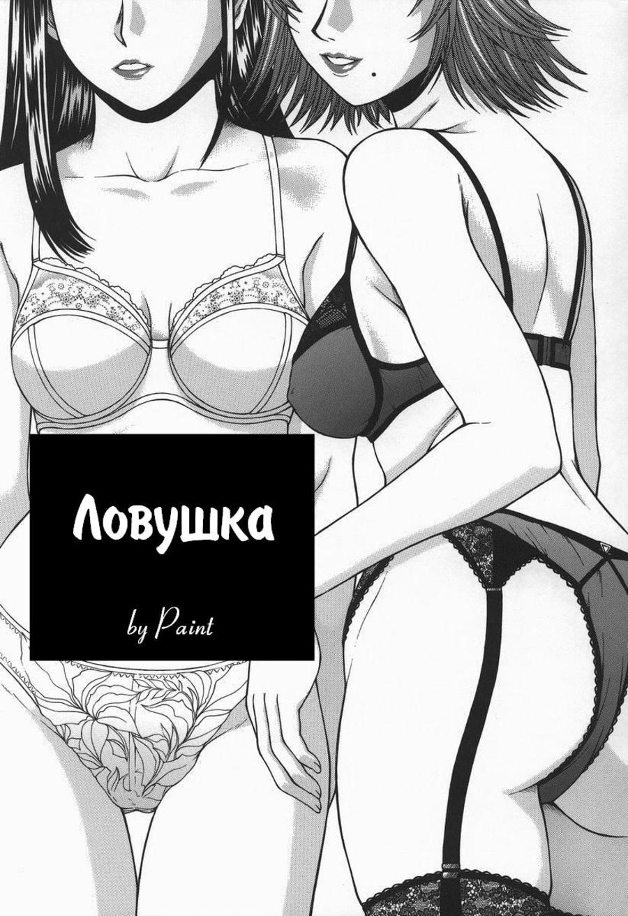 Hard-X Ch. 5 page 1 full