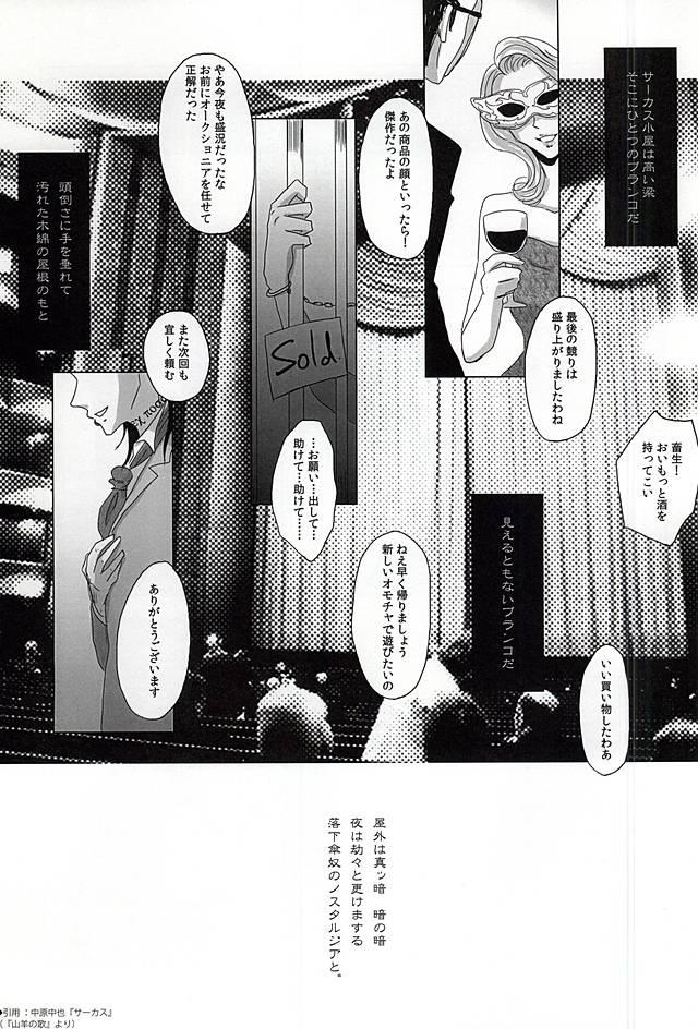 Boredom Bedroom page 2 full