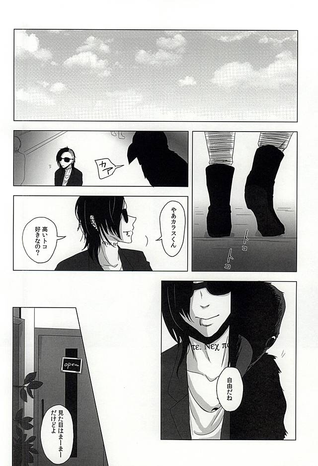 Boredom Bedroom page 3 full