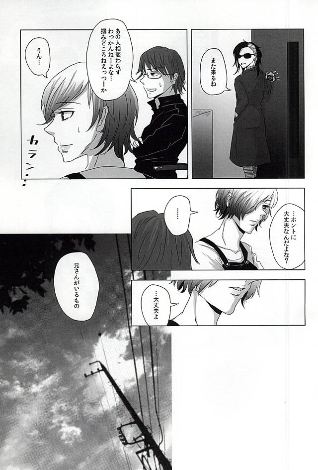 Boredom Bedroom page 6 full