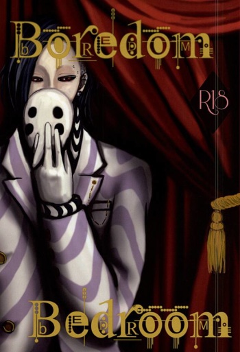 (C88) [NO MERCY. (Sora Mameko)] Boredom Bedroom (Tokyo Ghoul) cover