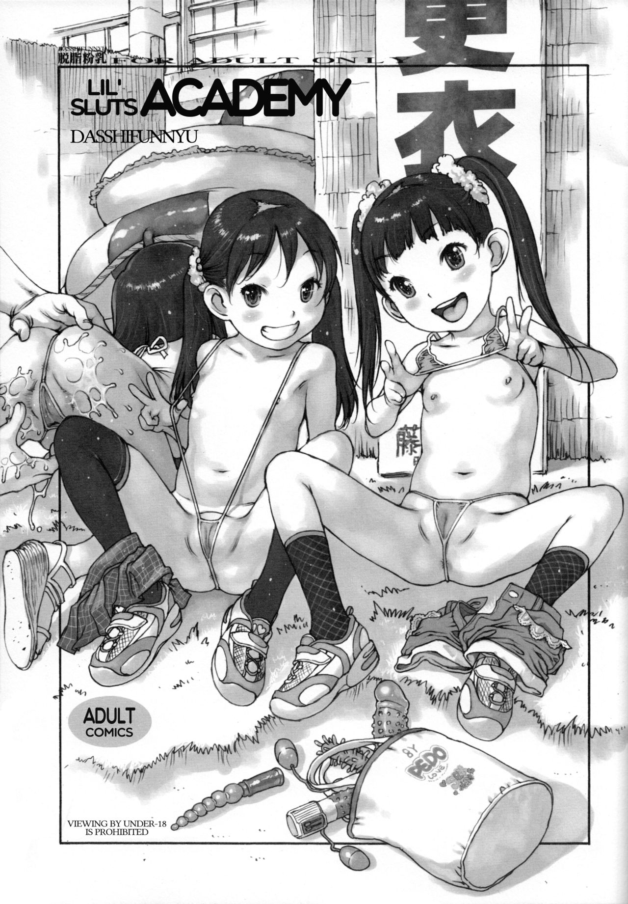 Chibicchi Gakuen | Lil' Sluts Academy page 1 full
