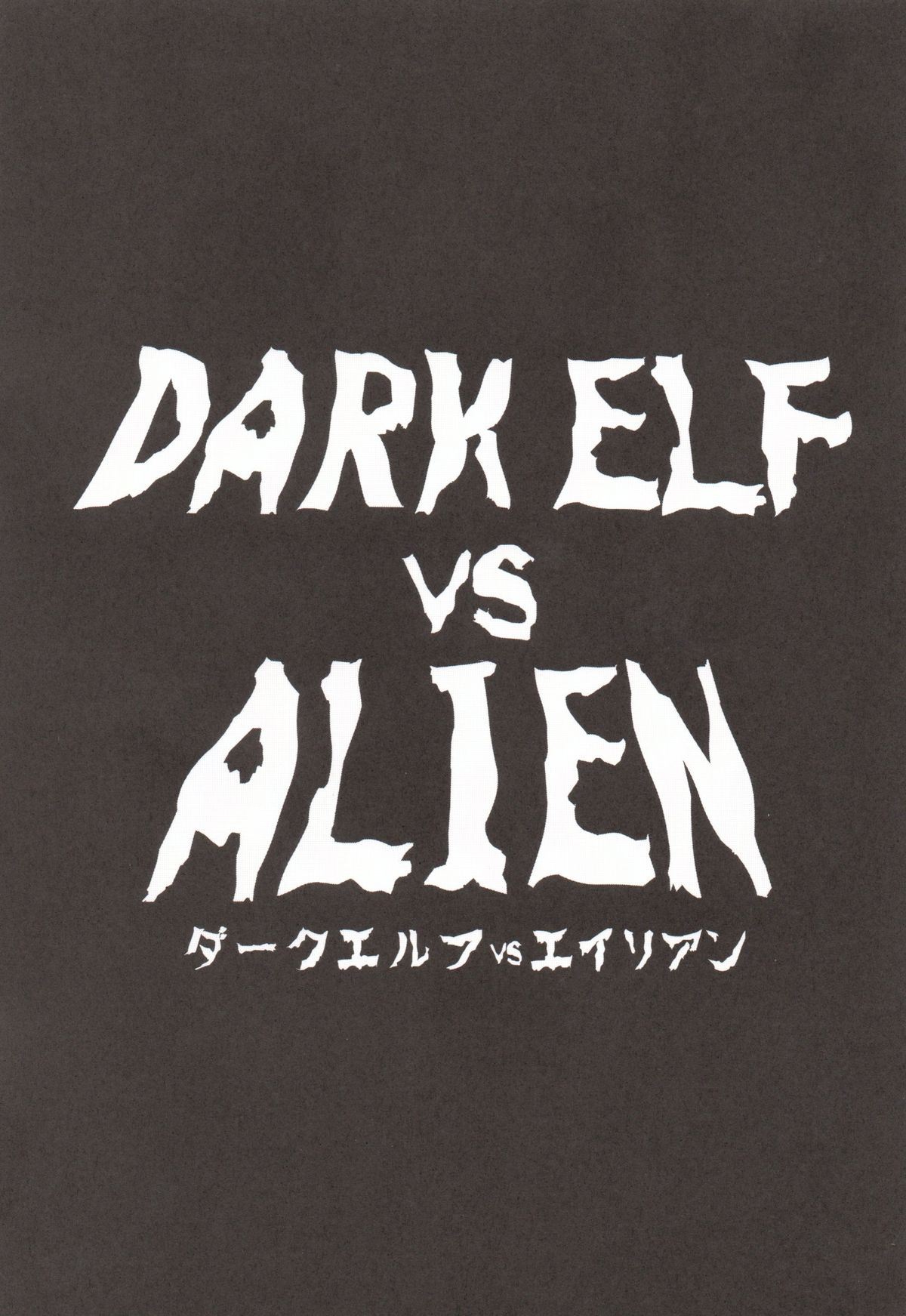 DARK ELF vs ALIEN page 2 full