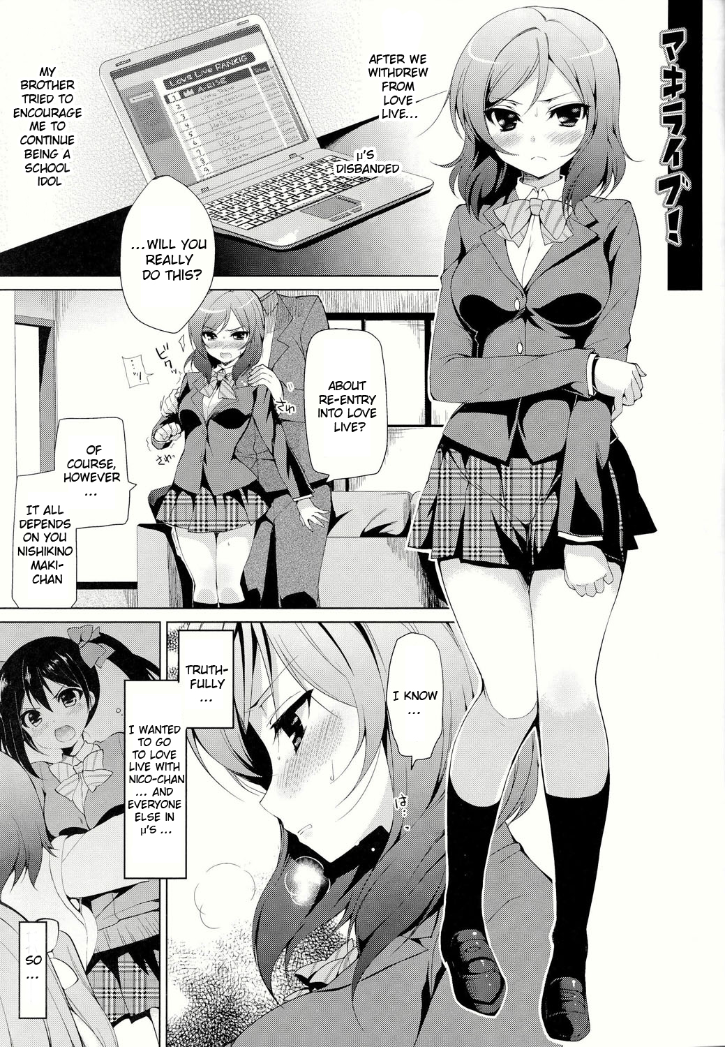 Maki Live! page 3 full